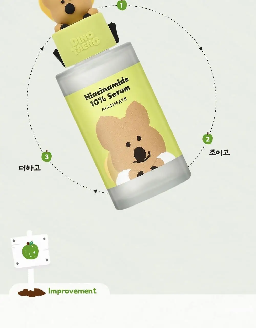 [다이노탱 에디션][대용량] 더페이스샵 올티밋 나이아신아마이드 10% 세럼 50ml 상세페이지 10